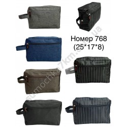 Косметичка для чоловіків 768