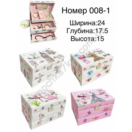 Шкатулка для украшений 008-1