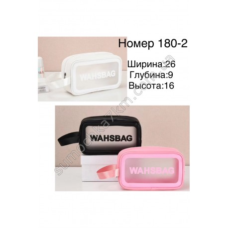 Косметичка-органайзер No180-2