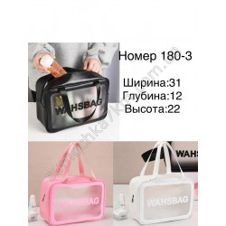 Косметичка-органайзер No180-3