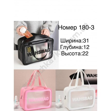Косметичка-органайзер№180-3