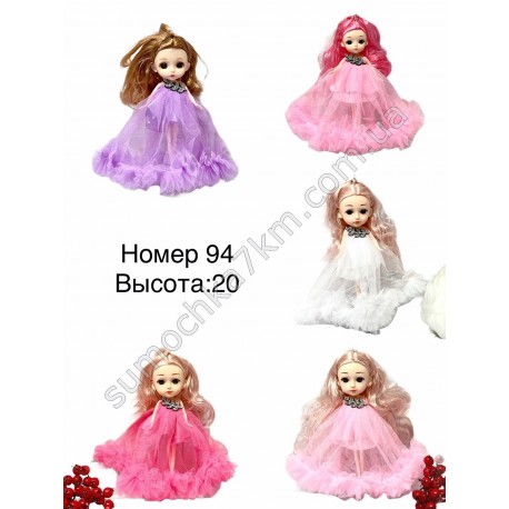 Брелок-кукла№94