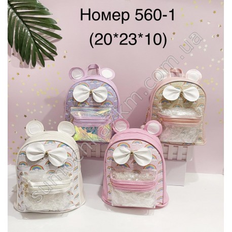Рюкзак детский