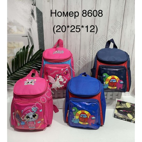 Рюкзак детский