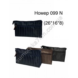 Косметична сумка для чоловіків