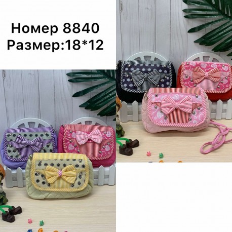 Дитяча сумка