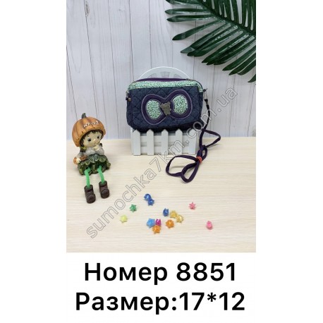 Сумка детская