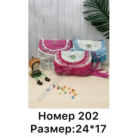 Сумка детская
