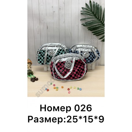 Дитяча сумка