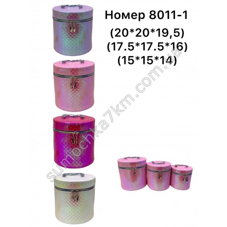 Скринька для прикрас
