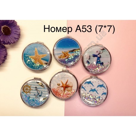 Косметичне дзеркало