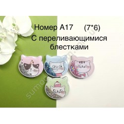 Косметичне дзеркало