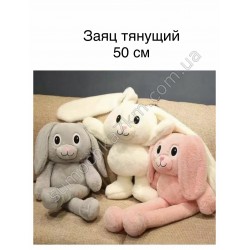 М'яка іграшка заєць-тягучка