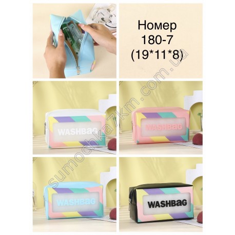 Косметичка жіноча "Washbag"