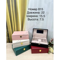 Скринька для прикрас