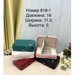 Скринька для прикрас