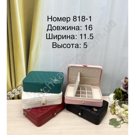 Скринька для прикрас