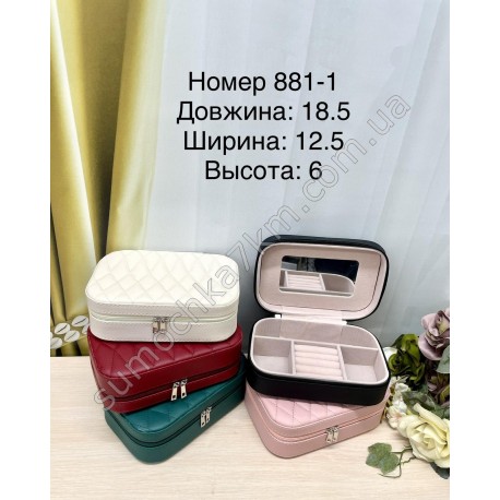 Скринька для прикрас