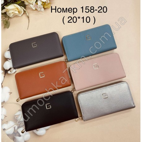 Гаманець жіночий