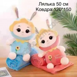 М'яка іграшка з пледом для дітей