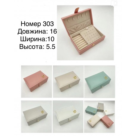 Скринька для прикрас