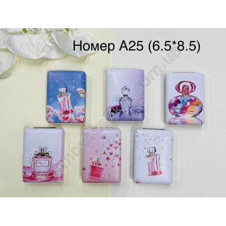 Косметичне дзеркало