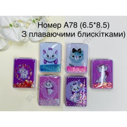 Косметичне дзеркало