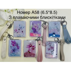 Косметичне дзеркало