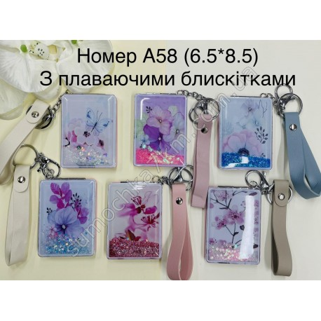 Косметичне дзеркало