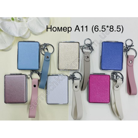 Косметичне дзеркало