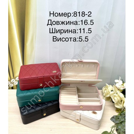 Скринька для прикрас