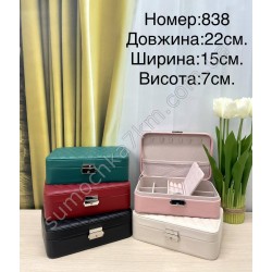 Скринька для прикрас