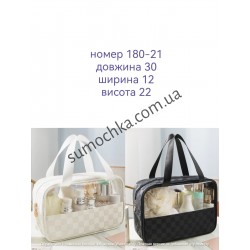 Косметичка женский