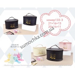 Косметичка женский 2в1