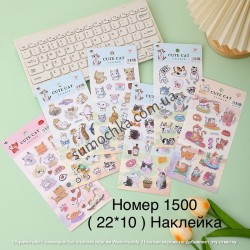 Декоративні наклейки