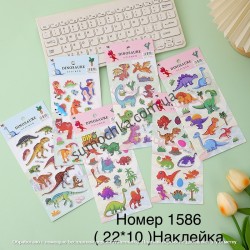 Декоративні наклейки