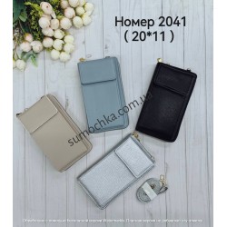 Гаманец жіночій