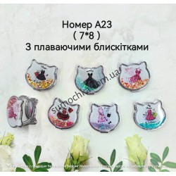 Дзеркало косметичне
