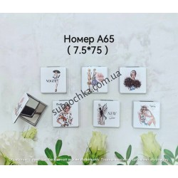 Дзеркало косметичне