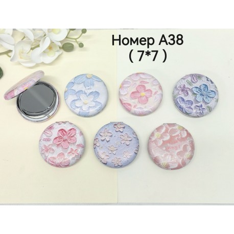 Дзеркало косметичне А38