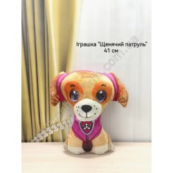 М'яка іграшка "Щенячий патруль"