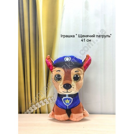 М'яка іграшка "Щенячий патруль"