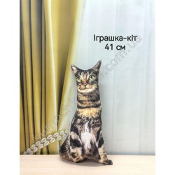 М'яка іграшка "Кіт"