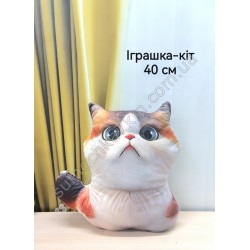 М'яка іграшка "Кіт"
