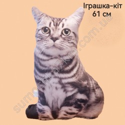 М'яка іграшка "Кіт"