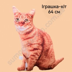 М'яка іграшка "Кіт"