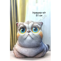 М'яка іграшка "Кіт"