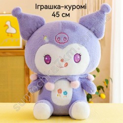 М'яка іграшка "Куромі"