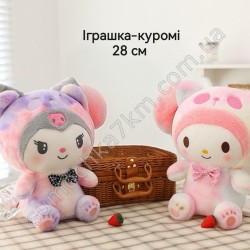 М'яка іграшка "Куромі"