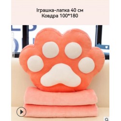 Іграшка лапка 40см с ковдра